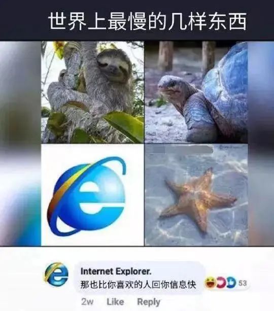 IE关停了：被人嫌弃的浏览器的一生